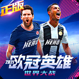 世博平台app官网