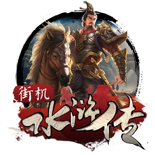 金牛版澳门官网入口