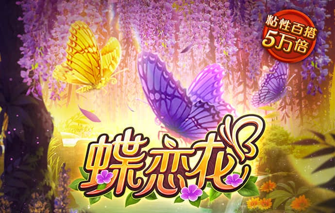 像素运动比赛