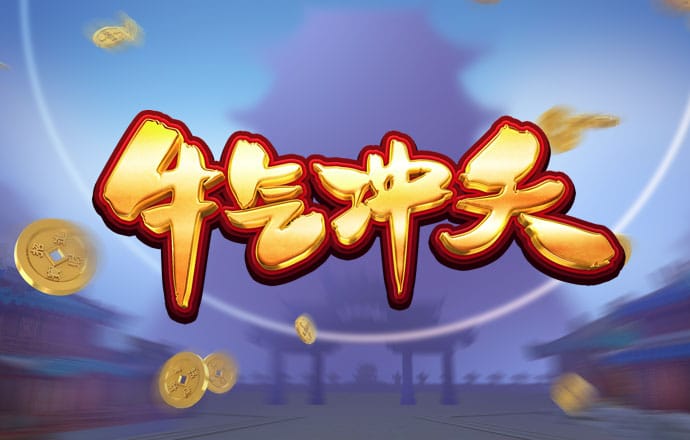 百博体育App下载