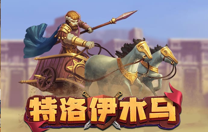 乐发welcome