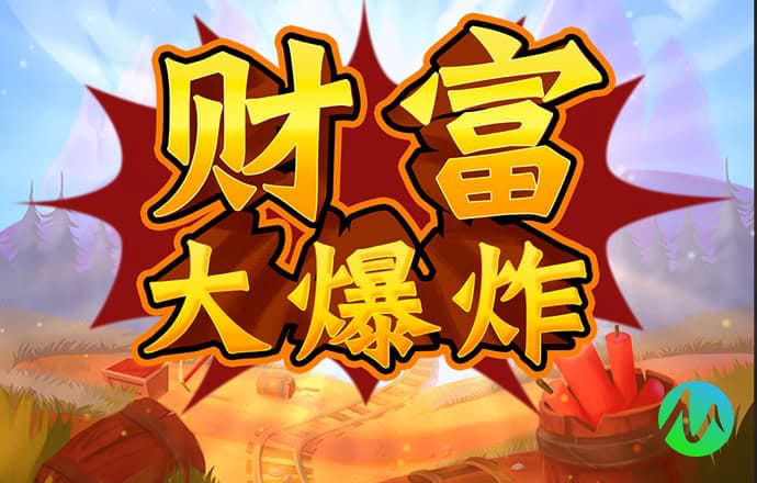 大发彩神lv争霸